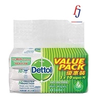 Dettol Anti Bacterial Wet Wipes 10 Sachets 3pcs