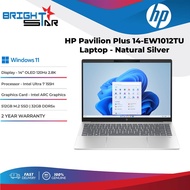 HP Pavilion Plus 14-EW1012TU Laptop Natural Silver - 14" OLED 2.8K/120Hz/U7-155H/Intel ARC/32GB DDR5