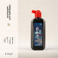 Touch mark | Soot Ink for Calligraphy & Painting