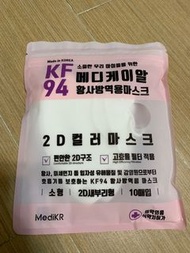 韓國kf94口罩