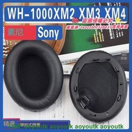 適用Sony 索尼 WH-1000XM2 XM3 XM4耳罩耳機海綿套替換配件【優選精品】
