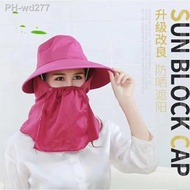 Summer New Face-Covering Hat Mask Set Women's Outdoor Cycling Sun Protection Sun Hat UV Protection S