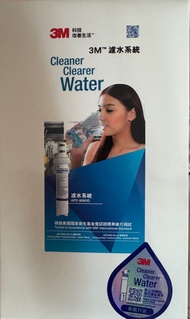 3M 濾水系統 AP2-WM10 (DIY 自行安裝分流器)