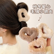 Klip Rambut🌸 赵露思同款毛绒爱心抓夹 Plush Heart Hair Clip 可爱秋冬女小号半扎发发夹子头饰后脑勺盘发抓发饰 Cute Hair Claw Hair Pin Women
