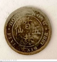1888 Hong Kong 5cents Queen Victoria (Silver Coin) 1888 香港5仙銀幣 維多利亞女王 五仙舊硬幣 #0180 如圖發出貨 https://caro