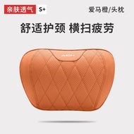 AION splus AION v gen 2 Y plus /lx/y hyptec HT รถพนักพิงศีรษะเอวเบาะเดิมคอหมอนตกแต่งภายในตัด