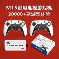 M15 Home Game Console Game Console Home Connection TV Wireless Handle TV Game Console