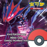Common, Uncommons | Vivid Portrayals: Indigo - CS2b | Simplified Pokemon Trading Card Game