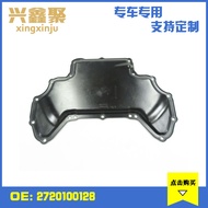 Applicable to Mercedes-Benz  Engine Oil Pan  Transmission Oil Pan   2720100128Drain oil