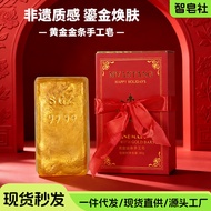 ((Wedding Gift) Souvenir Amino Acid Gold Gold Foil Fragrance Soap 9999 Gold Soap Bar Soap Handmade S