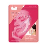 石澤研究所 - Fund Me 上提拉型面膜 (最少270日保存期限)