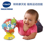 VTech VTech VTech VTech Baby Feeding Handy Tool Baby Dining Table Chair Suction Cup Rotating Music S