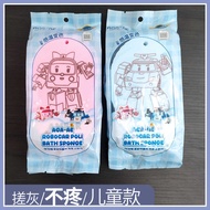 I Keai Children's Bath Cotton Bath Towel Polly Deformed Police Car Baby Thermos Sensing Bath Sponge 