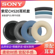 Suitable for Sony Sony WH-CH520 Earphone Case ch520 T502BT Earmuffs Wireless Bluetooth Head-Mounted 