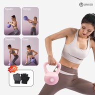 UMISO Premium Training Soft Kettlebell Soft Kettlebell Weight Home Training Kettlebell Gym Fitness E