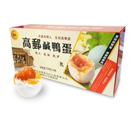 香港 - 同順興高郵流沙咸蛋 (10隻) #咸蛋 #鹹鴨蛋 (生產日期: 2025年11月19日)