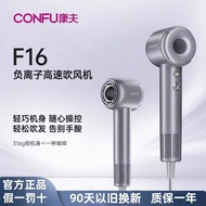 CONFU CONFU F16 Genuine High-Speed Hair Dryer Household Students Low-Power Negative Ion Wholesale Po