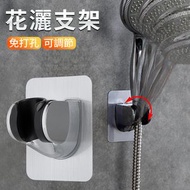 屯京 - 免打孔花灑支架 可調角度 浴室淋頭固定底座 蓮蓬頭座 免釘 壁貼式 蓮蓬頭架 [平行進口]