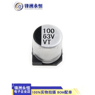 10pcs 63V100UF 10uF 10V1000uF SMD Chip Aluminum Electrolytic Capacitor 100UF/63V