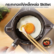 Egg Frying Pan Cast Iron Small Skillet Dual Drip Spouts Food Pot For Indoor outdoor Camping