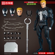 Marvel Spider-Man Venom Symbiote Miles Morales Articulated Collectible Figure Playable Action Figure
