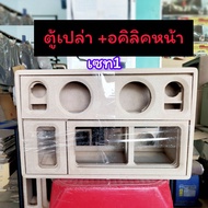 ตู้ bluetooth ตู้เปล่ารุ่น 4 นิ้วแบนพาสกระแทกข้างซับ 4 นิ้วกลาง 3 นิ้วแหลม 2 นิ้วสินค้าจัดชุด