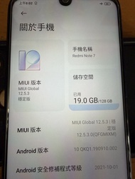 出讓二手 紅米 Redmi Note 7 （雙卡雙待）