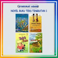 [ADM] NOVEL BUKU TEKS TINGKATAN 1