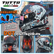 TUTTO TISI หมวกกันน็อคสำหรับผู้ชายและผู้หญิง หมวกกันน็อคเต็มใบ กระจกกันฝ้า