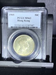 愛德華七世 香港半圓 1905 PCGS ms63