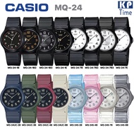 Casio นาฬิกาข้อมือผู้ชาย/ผู้หญิง/นักเรียน สายเรซิน รุ่น MQ-24 ของแท้ประกันศูนย์ CMG