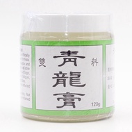 Dragon Balm 双料青龍膏 (120g)