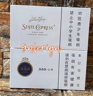Unik Rokok Import Rokok China 555 mandarin pearl lebar Terlaris Diskon