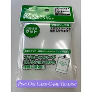 Bushiroad Sleeve Collection Over Sleeve 69x94mm (Smooth Matte, 60pcs) [BSLC-002]