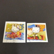 S2093: Japan 50 Yen stamps