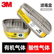 3M 6002 6003 Filter Box Anti-Toxic Acid Odor Organic Gas Filter Box 6200 Canister