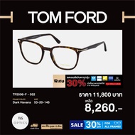 Tom Ford กรอบแว่นสายตา รุ่น TF5506-F by WS outletshop