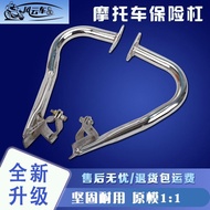 Motorcycle Applicable Honda Accessories VTEC1-3 Generation 92-98 CB400 Engine Protection XJR Bumper Holder