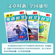 [Yibei] A Hot Test English Times Reading Comprehension Junior High School Seventh Eighteenth Grade 9