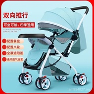 Baby Stroller Two-Way Children Stroller Reclining Foldable Stroller Can Sit Available Lightweight Fo