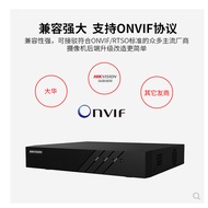 Hikvision Hard Disk Video Recorder 4 Disk 32ch DS-7932N-R4 HD Network NVR Monitoring Host