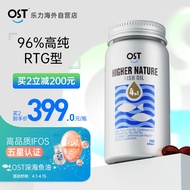 Osteoform美国乐力高纯度深海 鱼油 软胶囊100粒/瓶  天然 无腥味 第三代RTG型鱼油 呵护心脑血管成人中老年