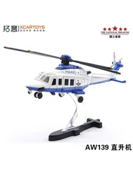 Miniature Police Aviation AW139 Helicopter Model