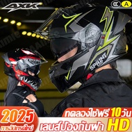 【จัดส่งทันที】AXK หมวกกันน็อค เหมาะสำหรับรอบศีรษะ หมวกกันน็อคเต็มใบ หมวกกันน็อค ชาย หมวกกันน็อค เท่ ห