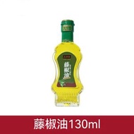 藤椒油130ml  鮮藤椒 菜籽油 0添加