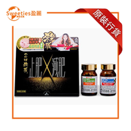 Jintan 森下仁丹2回殺脂 【香港行貨】EXP:07/2027