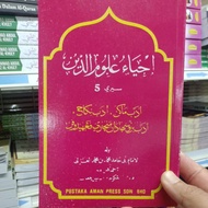 kitab Ihya' Ulumuddin siri 5 imam al Ghazali edisi jawi