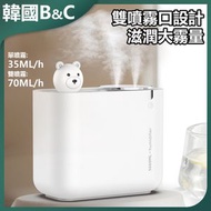 B&C KOREA - 3L雙噴口空氣加濕器(白色)B0188 家用加濕器 雙噴口設計 大容量加濕 靜音加濕 空氣淨化