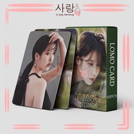 55pcs IU《2024 SEASON'S GREETINGS》Green LOMO Set Card Set Collection Kpop Lee Ji Eun
