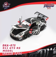BriScalemicro | โมเดลรถ 911 992 GT3 RS แบบดีคาสท์ สเกล 1:64